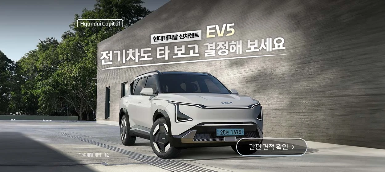 자동차/정유 와이드형 배너