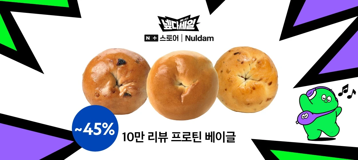 식품/제과 와이드형 배너