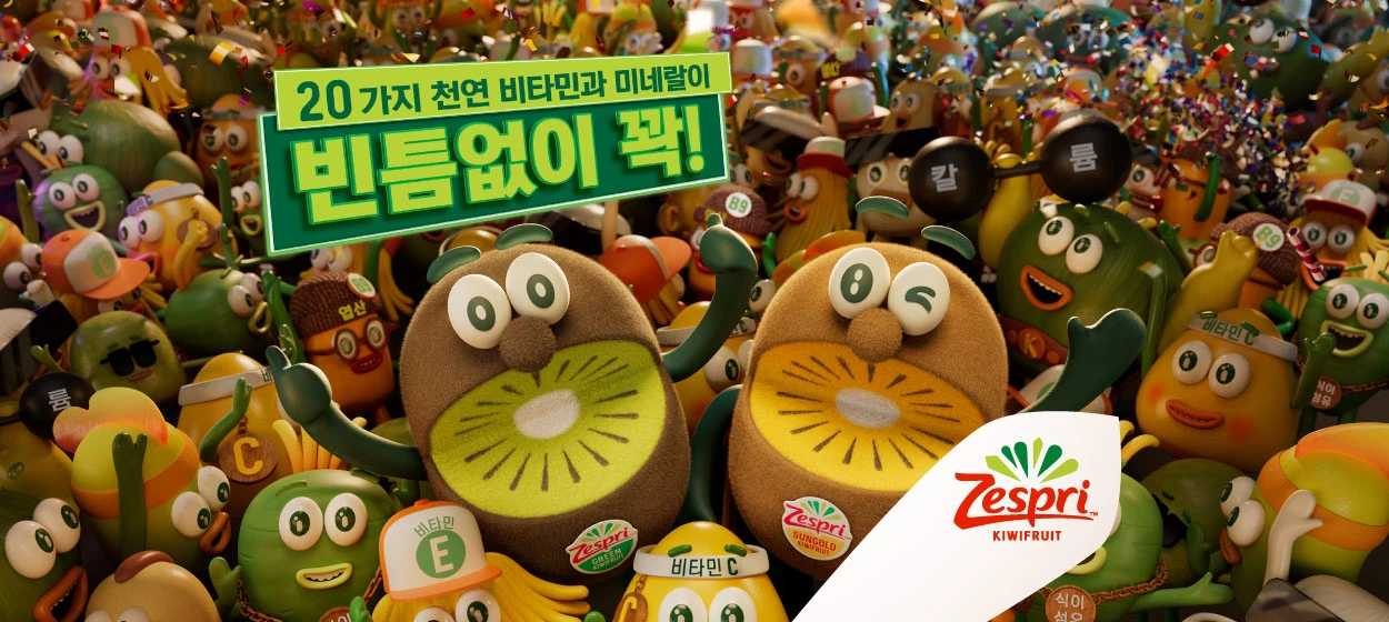 식품/제과 와이드형 배너