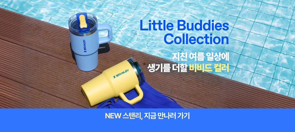 생활/가정용품 와이드형 배너