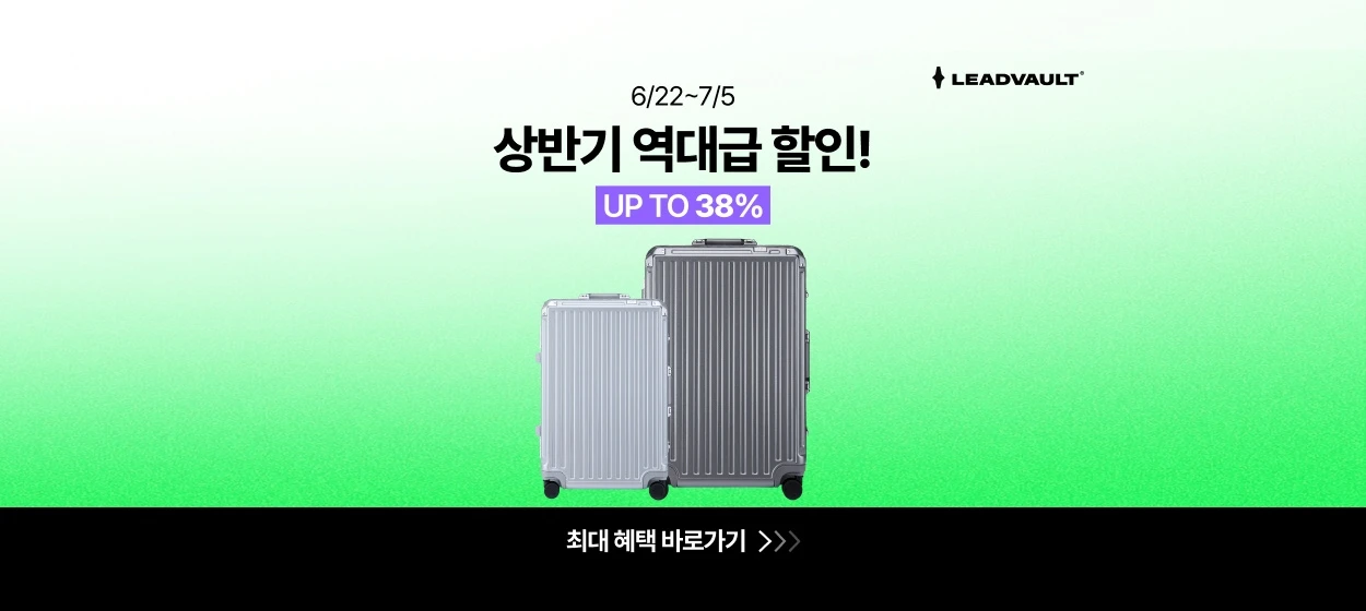 패션/스포츠 와이드형 배너