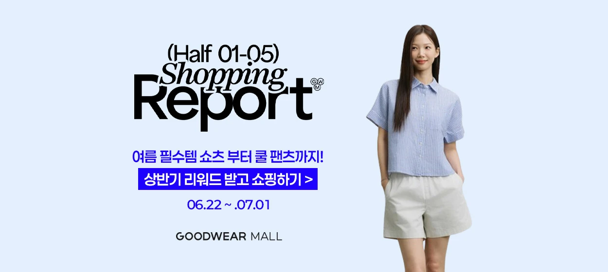 패션/스포츠 와이드형 배너