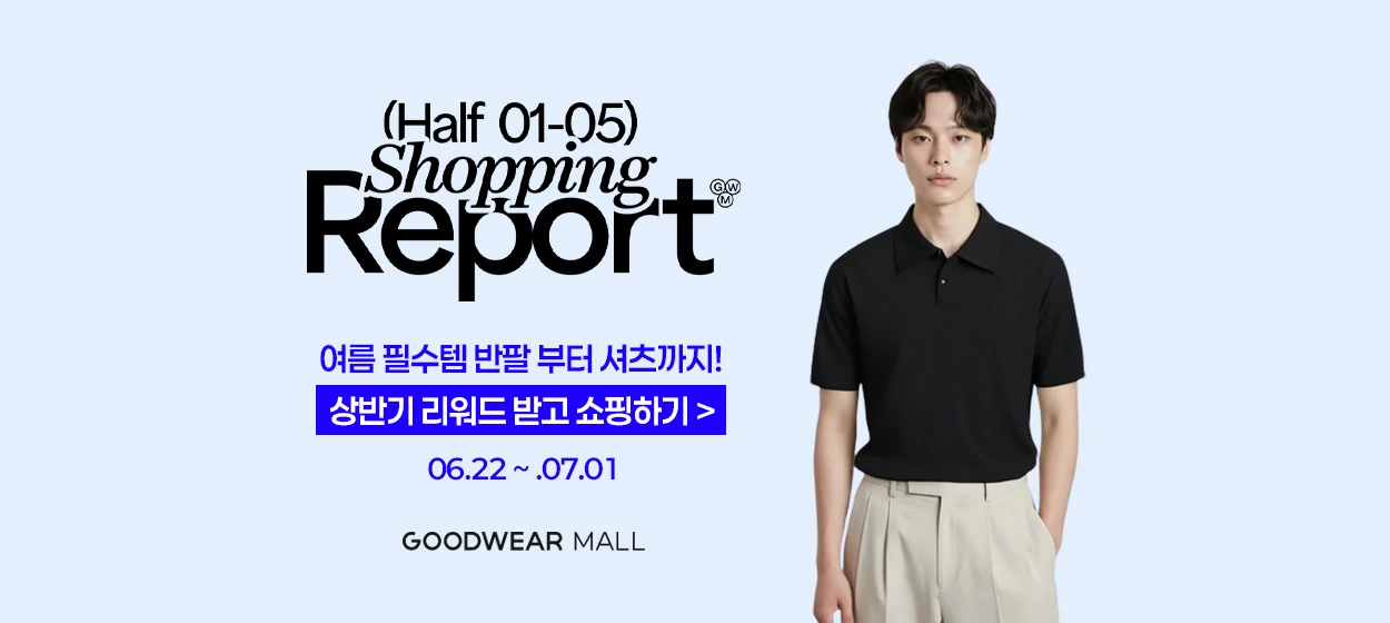 패션/스포츠 와이드형 배너