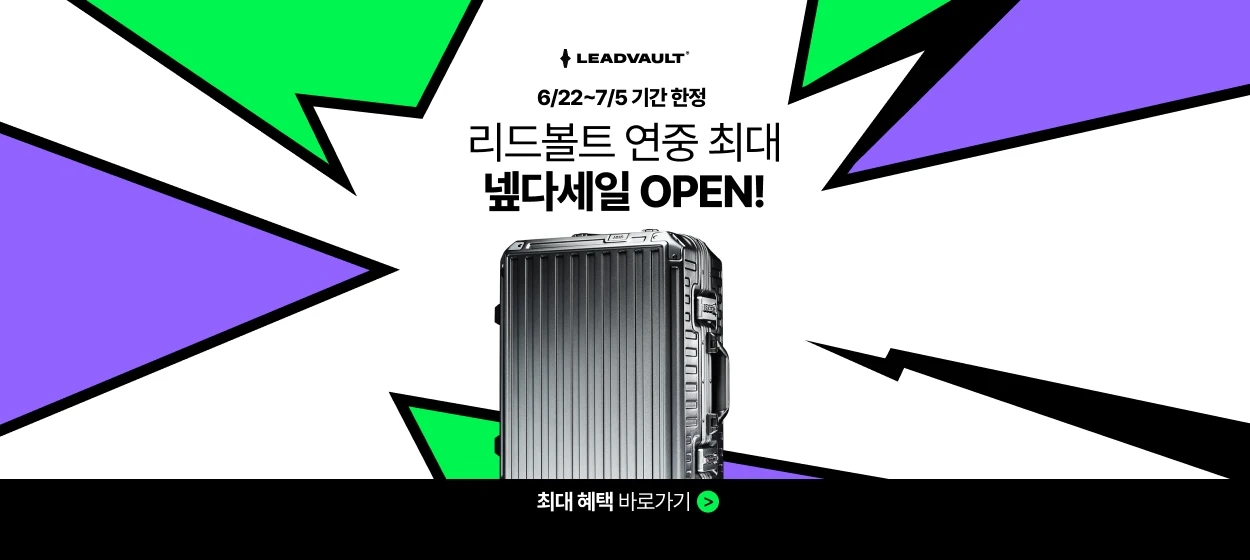 패션/스포츠 와이드형 배너