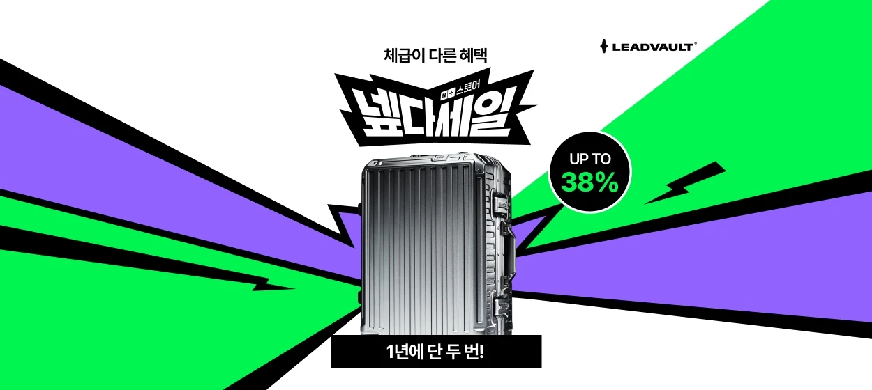 패션/스포츠 와이드형 배너
