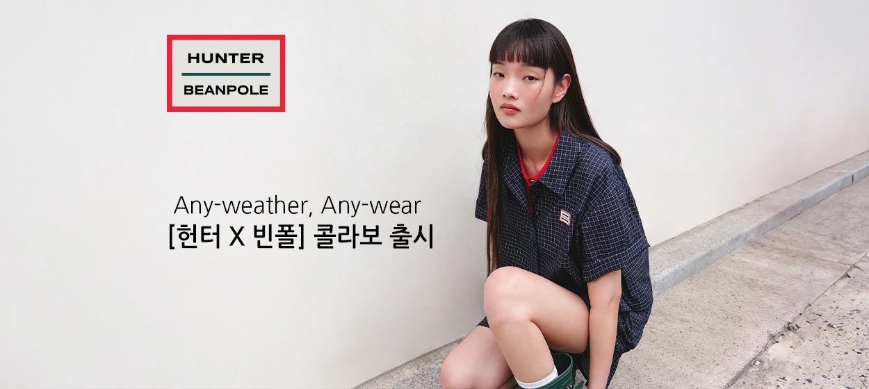 패션/스포츠 와이드형 배너