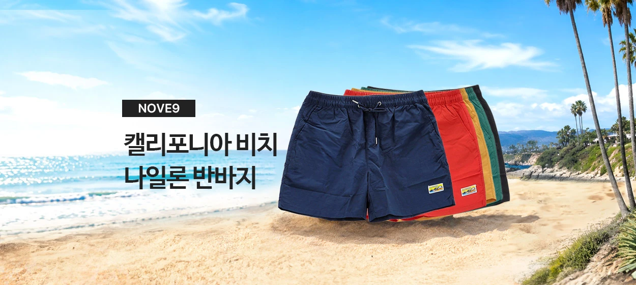 패션/스포츠 와이드형 배너