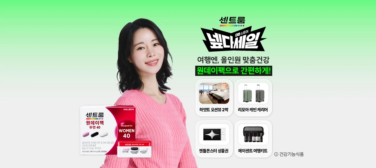 제약/의료/복지 와이드형 배너