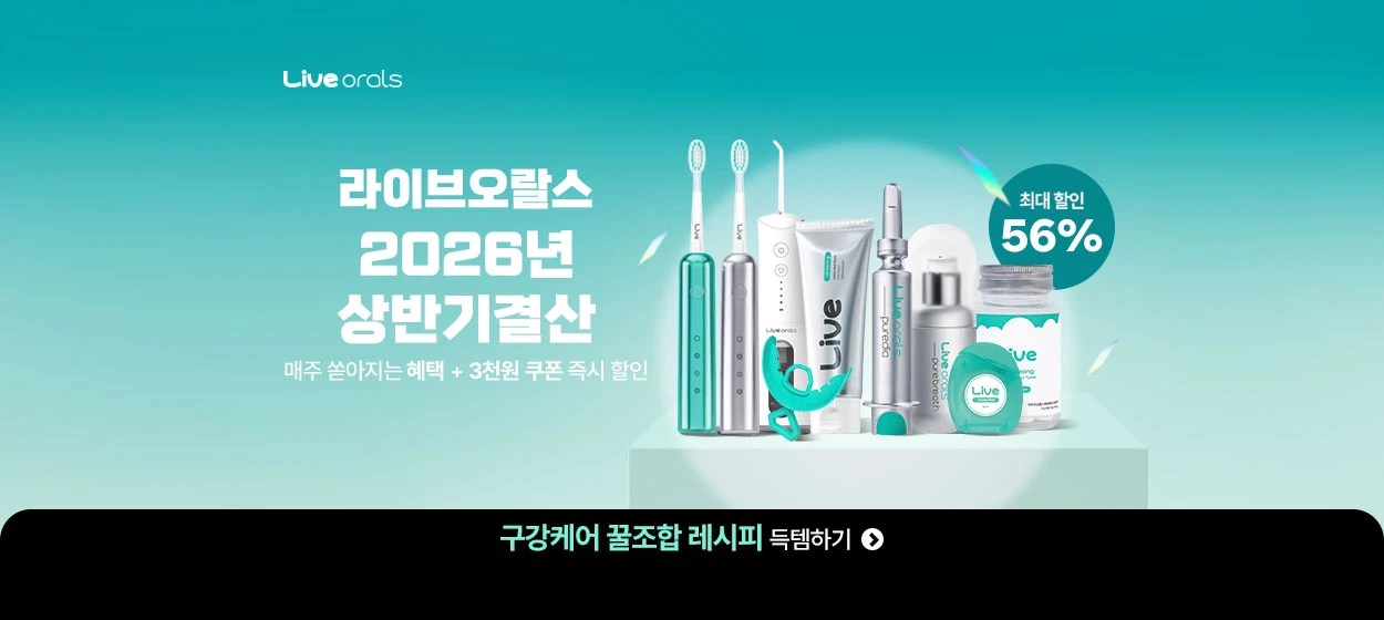 제약/의료/복지 와이드형 배너