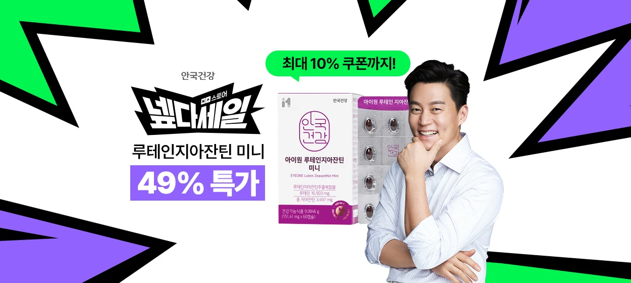제약/의료/복지 와이드형 배너