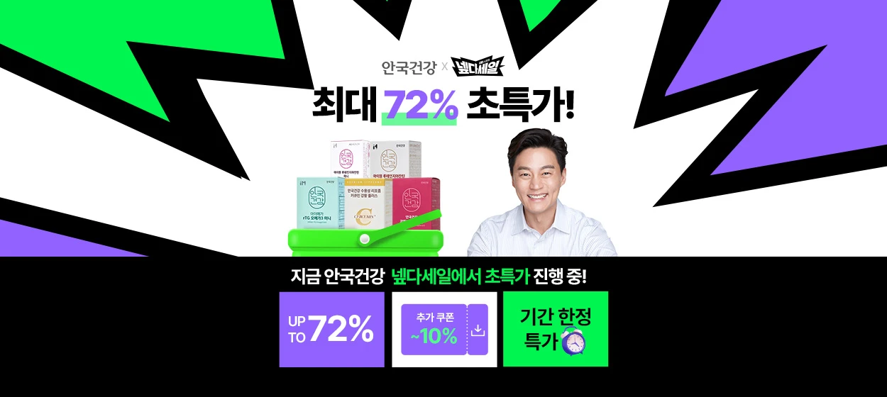 제약/의료/복지 와이드형 배너