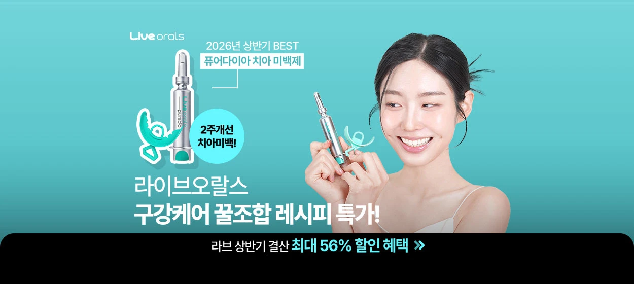 제약/의료/복지 와이드형 배너