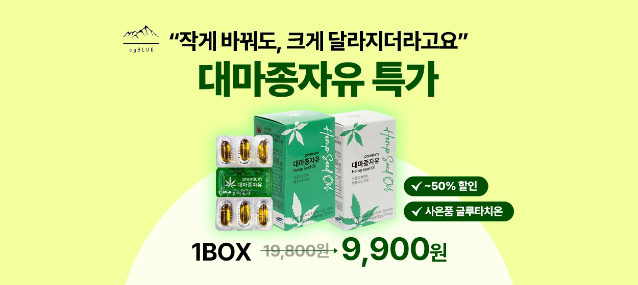 제약/의료/복지 와이드형 배너