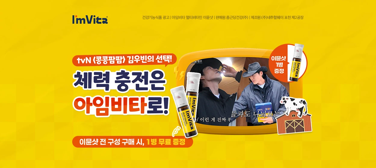 제약/의료/복지 와이드형 배너