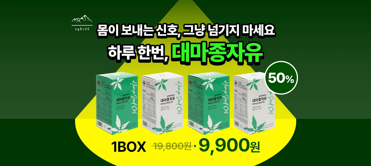 제약/의료/복지 와이드형 배너