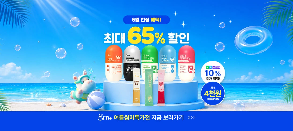 제약/의료/복지 와이드형 배너