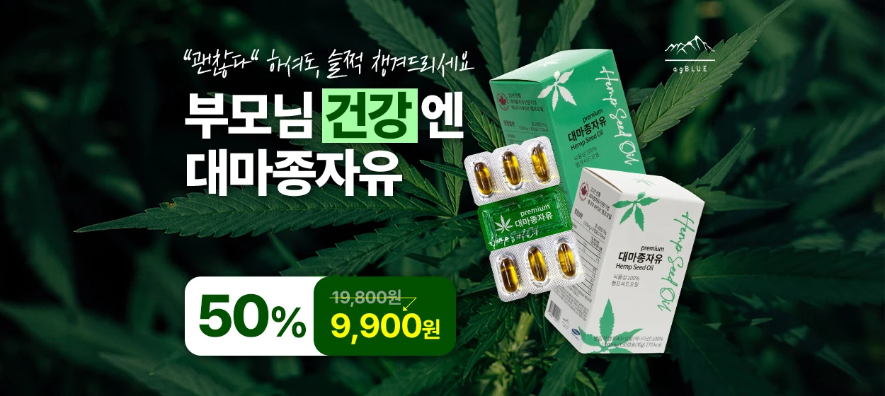 제약/의료/복지 와이드형 배너