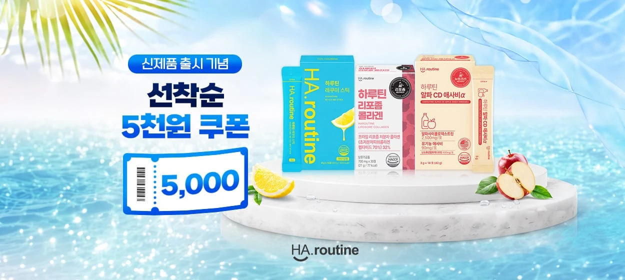 제약/의료/복지 와이드형 배너