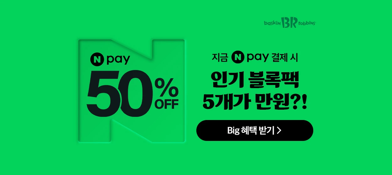 금융/보험 와이드형 배너