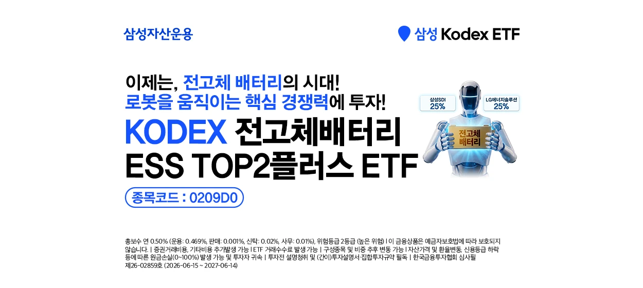 금융/보험 와이드형 배너