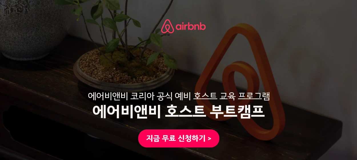 서비스/유통/레저 와이드형 배너