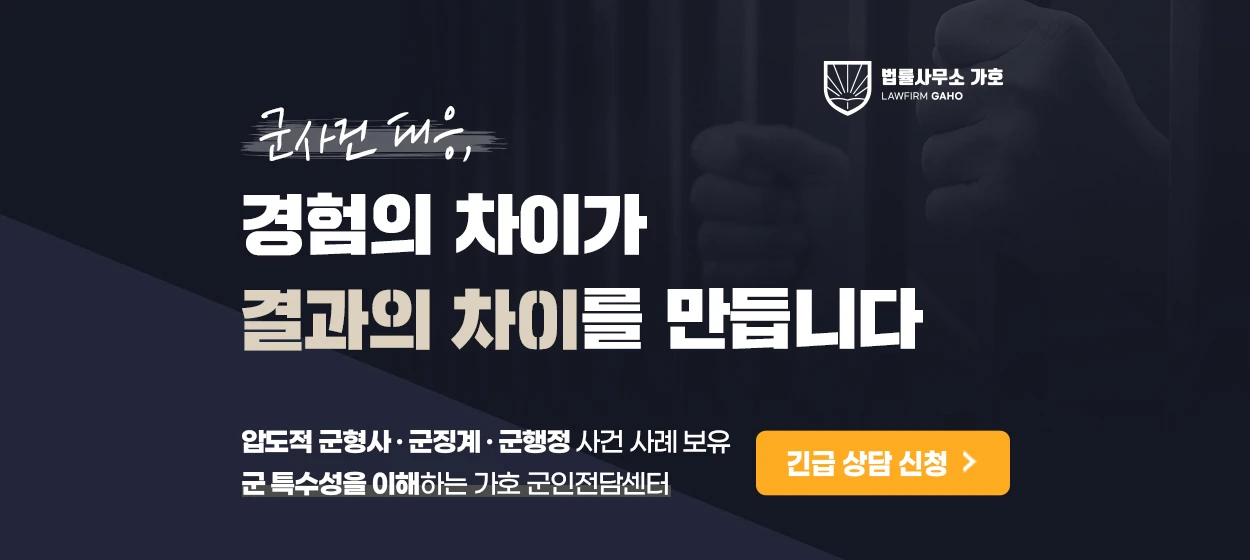 서비스/유통/레저 와이드형 배너