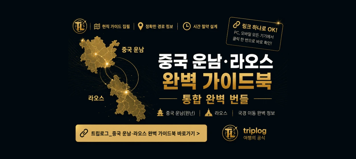 서비스/유통/레저 와이드형 배너