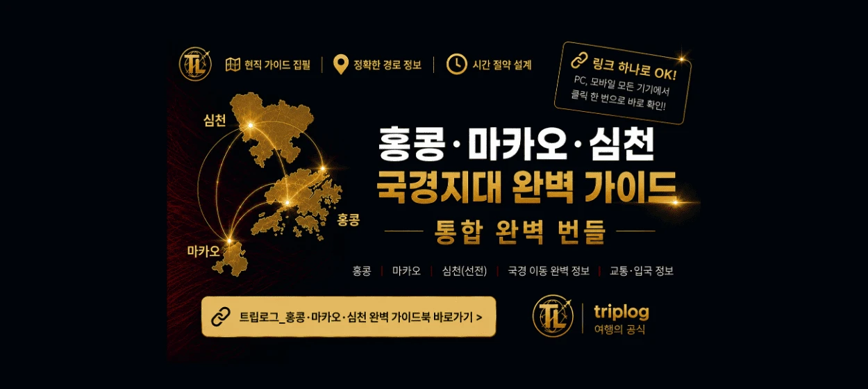 서비스/유통/레저 와이드형 배너