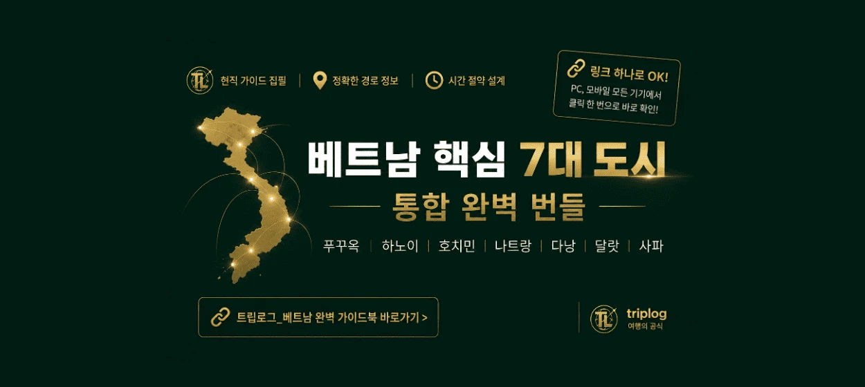 서비스/유통/레저 와이드형 배너