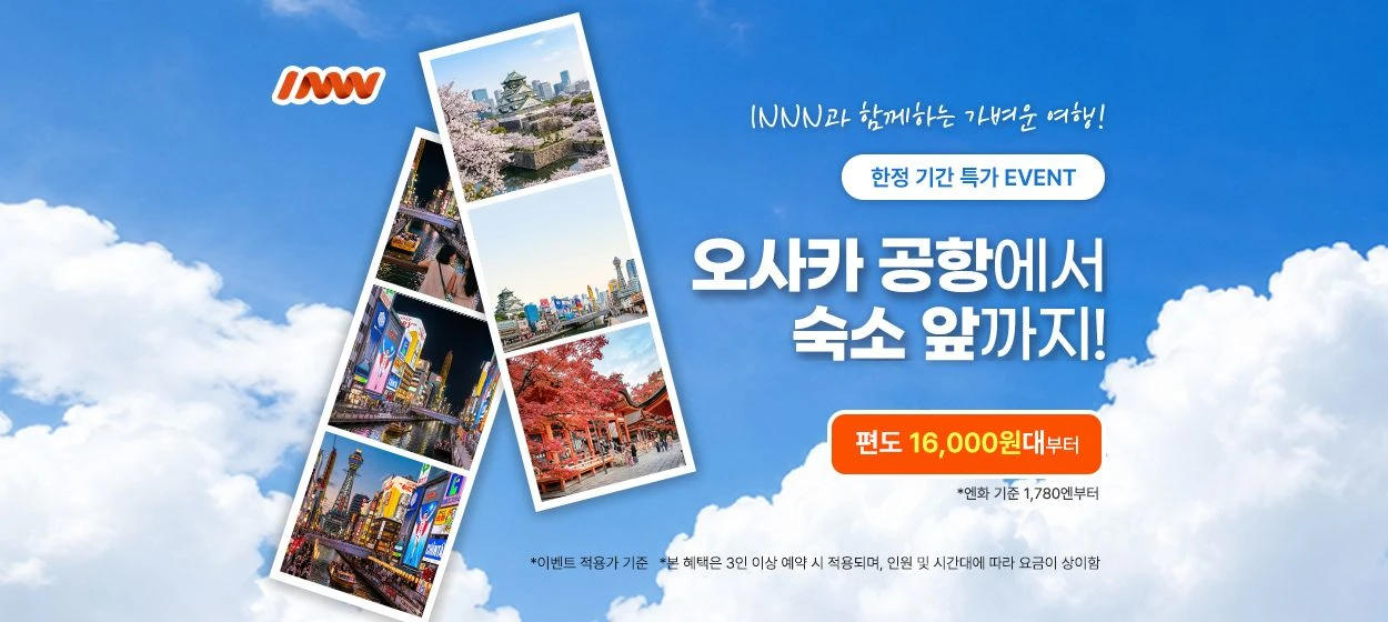서비스/유통/레저 와이드형 배너