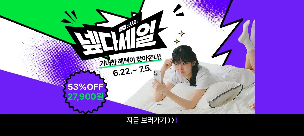 서비스/유통/레저 와이드형 배너