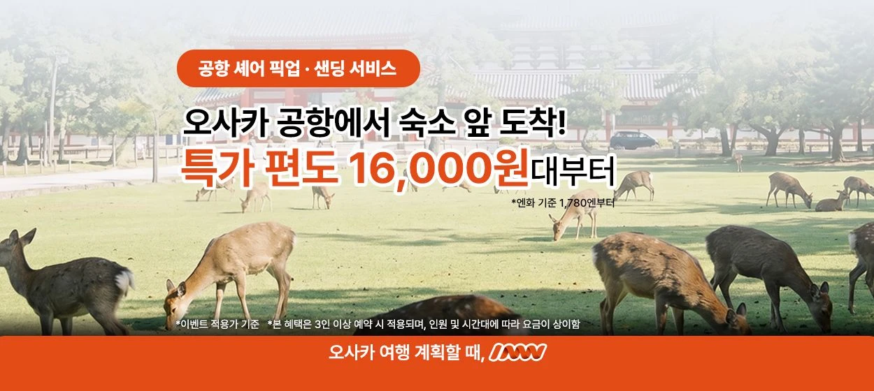 서비스/유통/레저 와이드형 배너