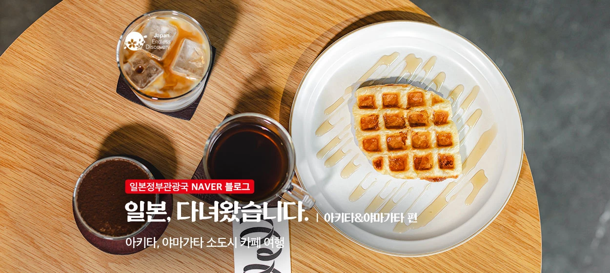 서비스/유통/레저 와이드형 배너