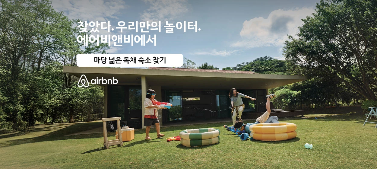 서비스/유통/레저 와이드형 배너