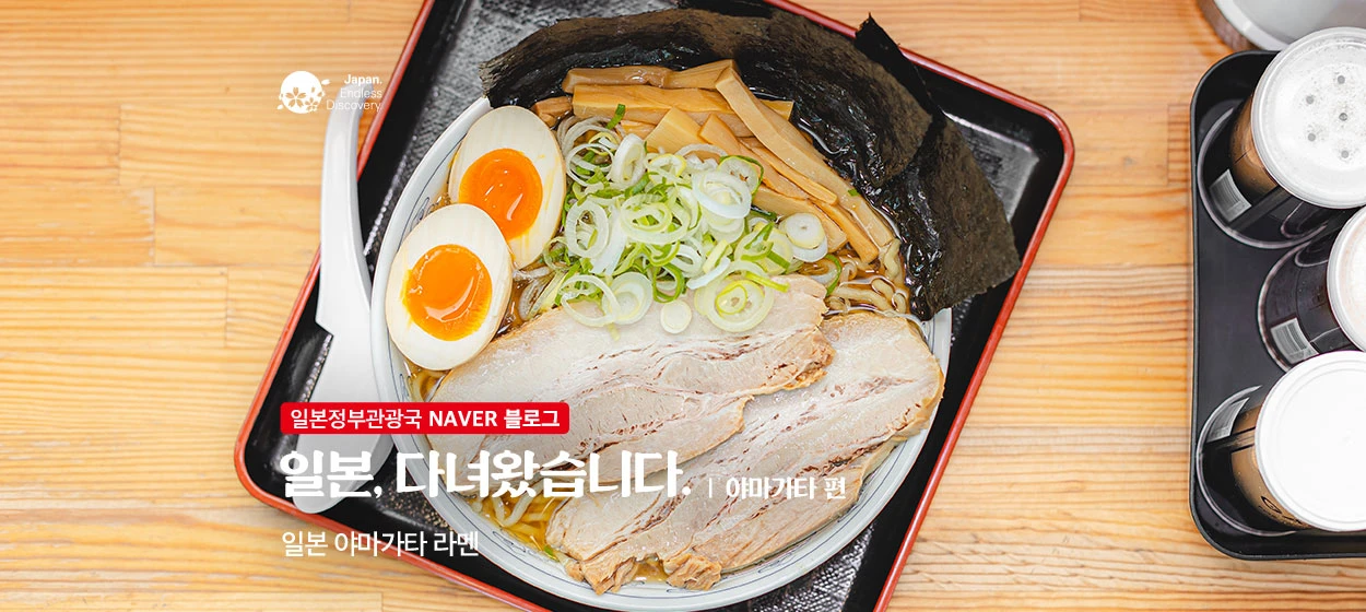 관공서/단체/공익/기업PR 와이드형 배너