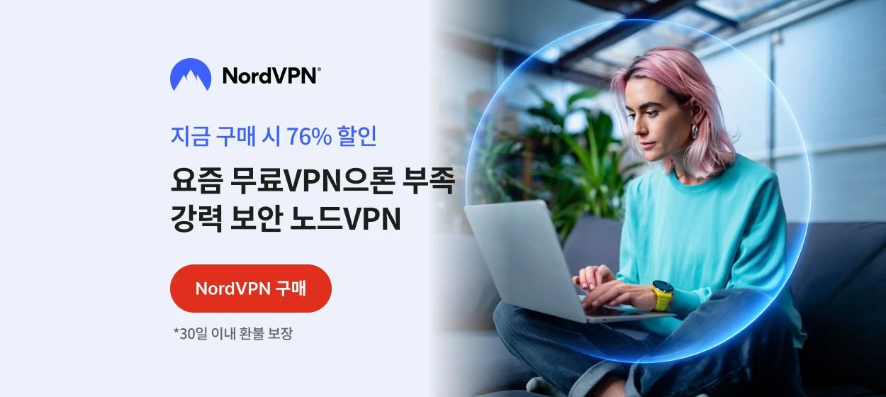정보통신 와이드형 배너