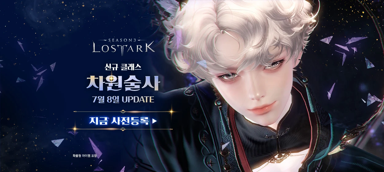정보통신 와이드형 배너