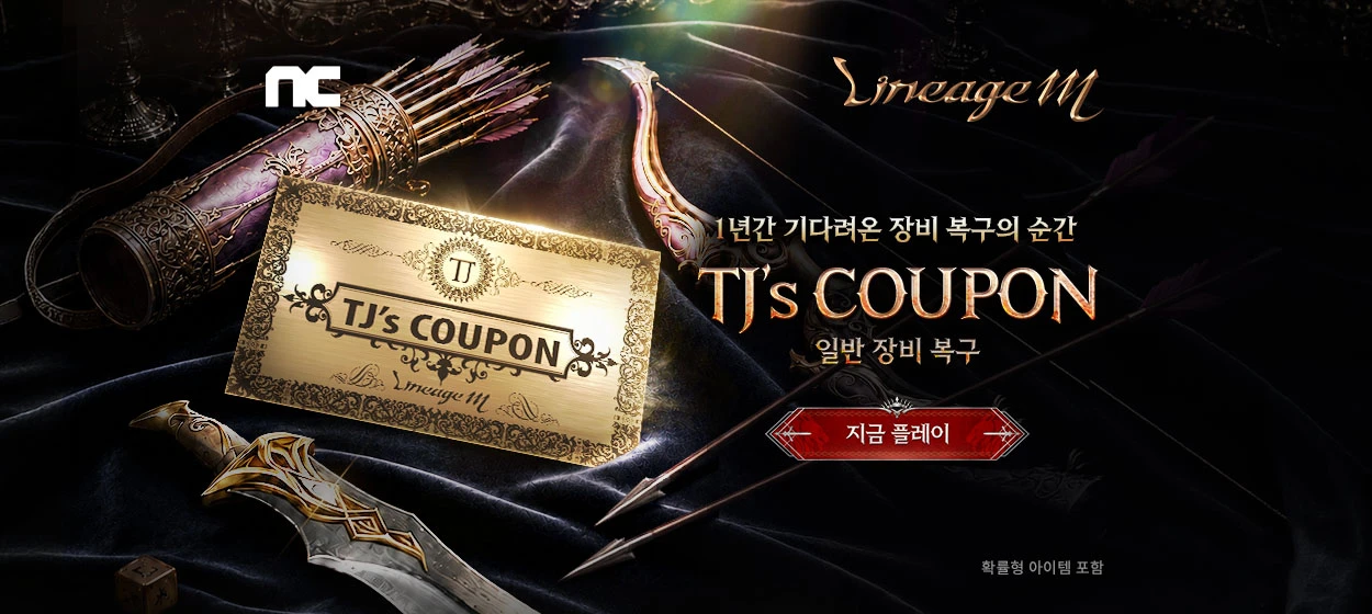 정보통신 와이드형 배너