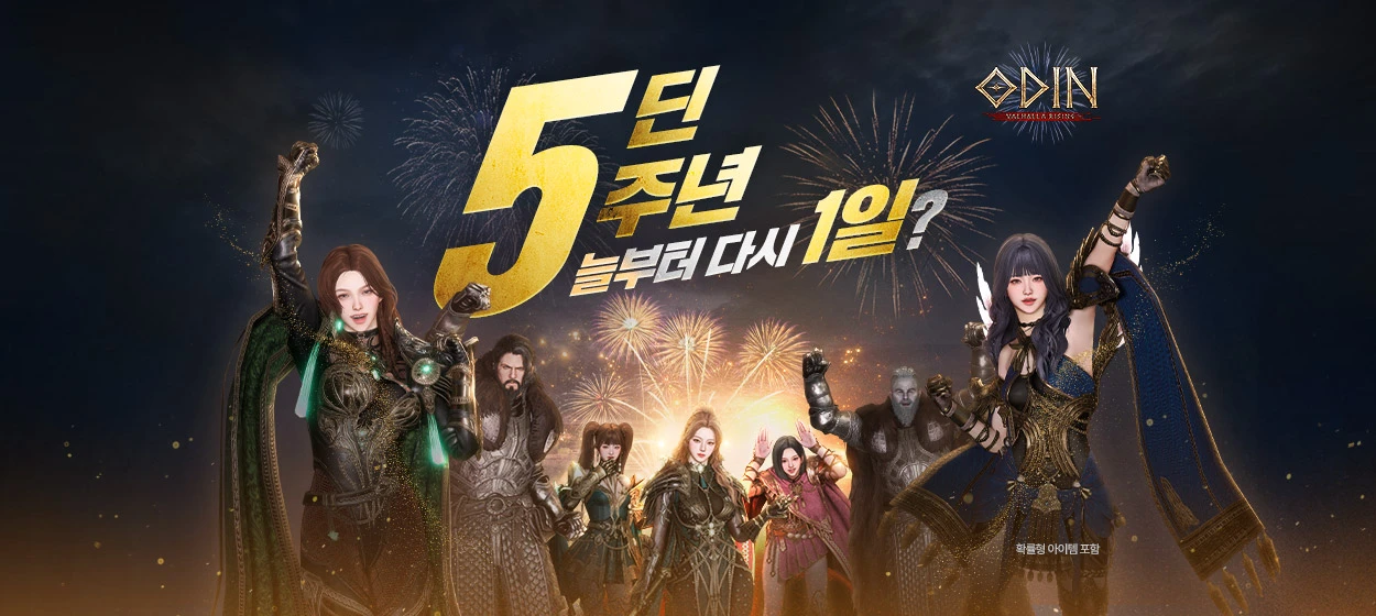 정보통신 와이드형 배너