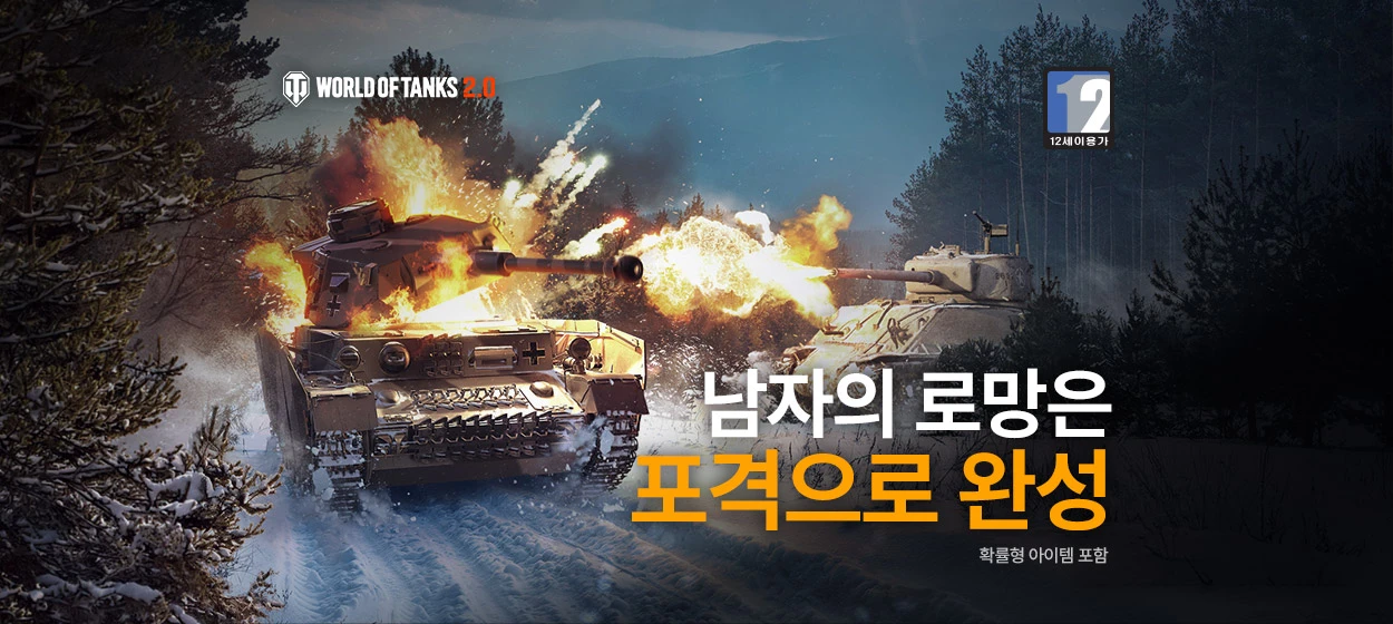 정보통신 와이드형 배너