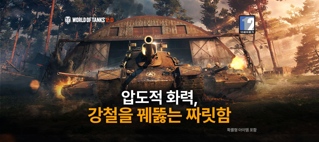정보통신 와이드형 배너