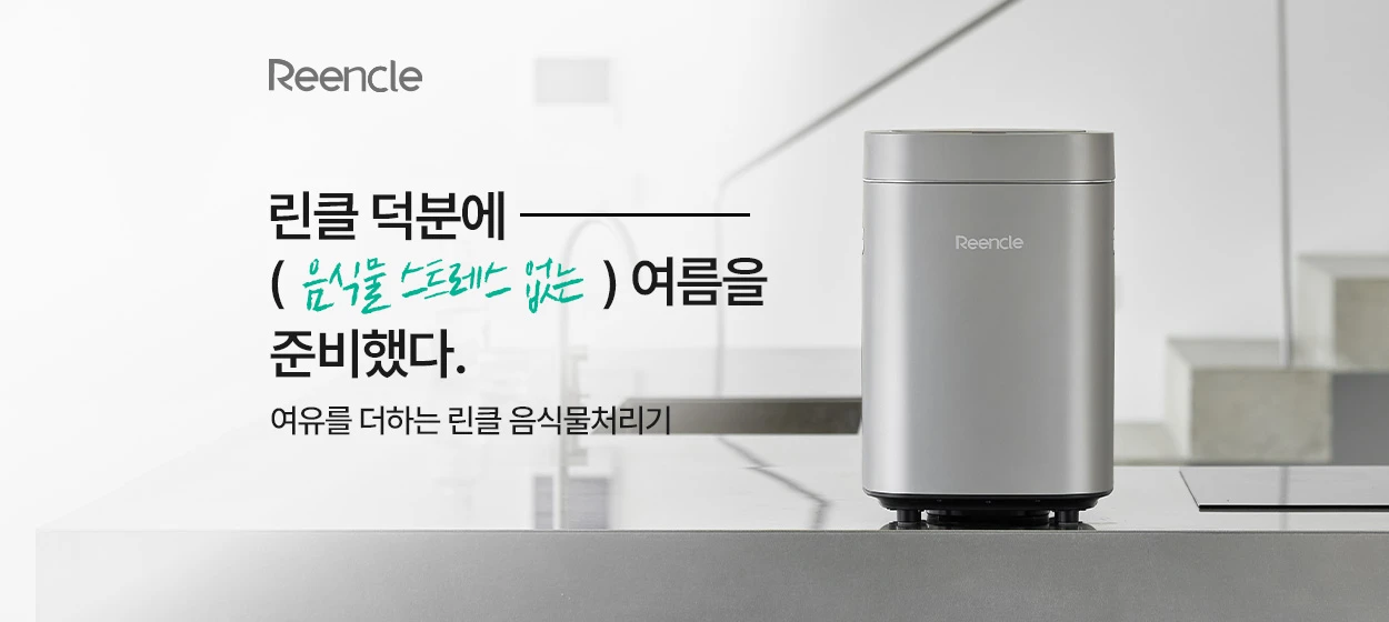 전기전자 와이드형 배너