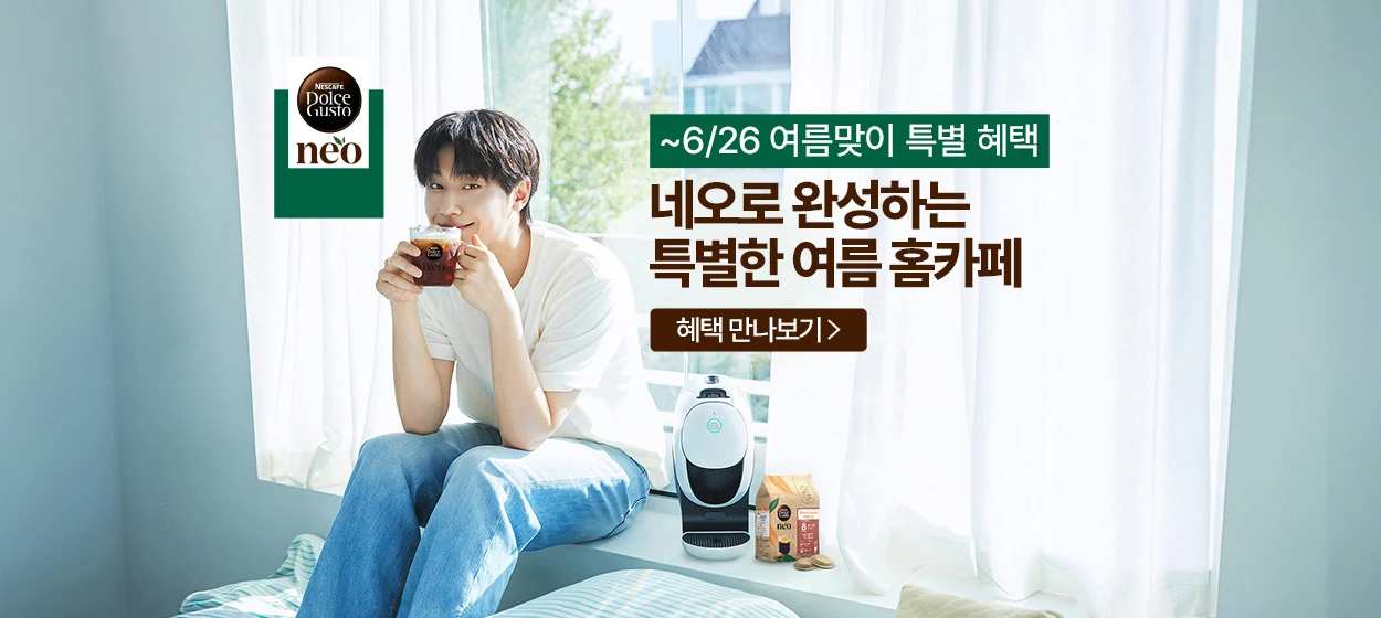 전기전자 와이드형 배너