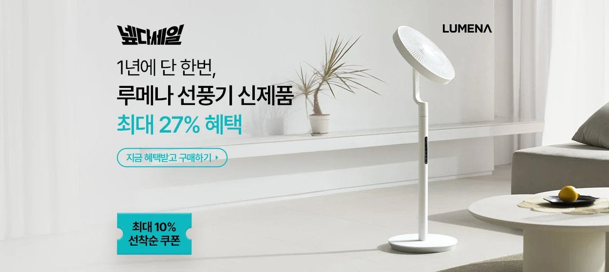 전기전자 와이드형 배너