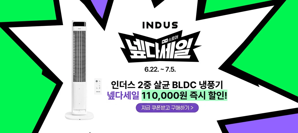 전기전자 와이드형 배너