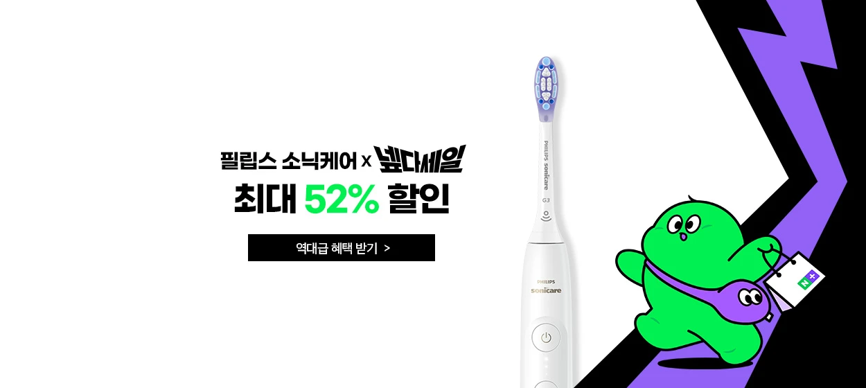 전기전자 와이드형 배너