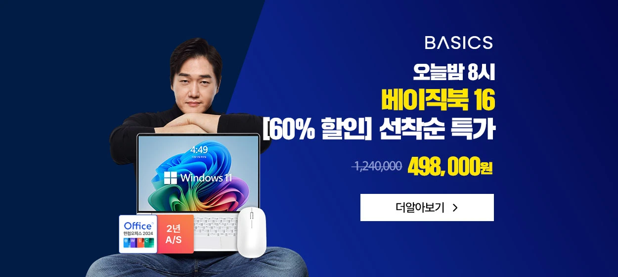 전기전자 와이드형 배너