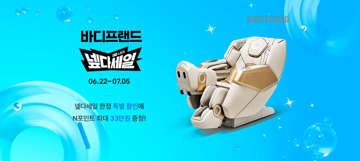 전기전자 와이드형 배너