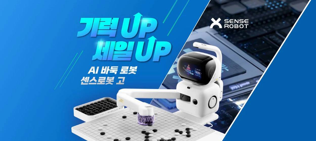 전기전자 와이드형 배너