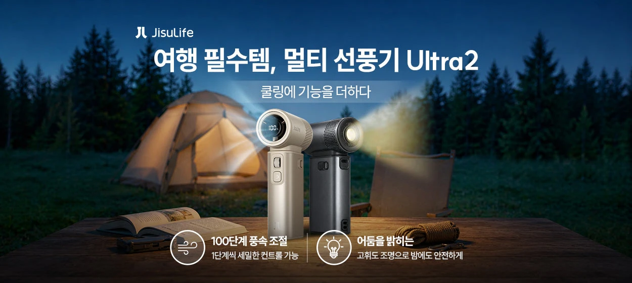 전기전자 와이드형 배너
